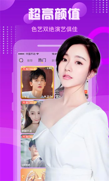 大叔影院去广告版最新版下载