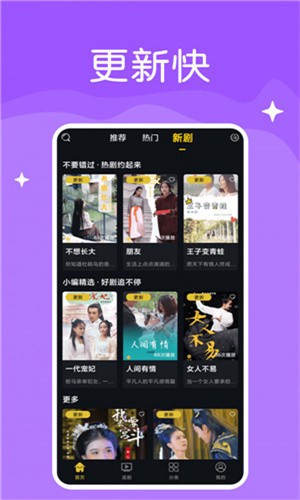 黄金网站软件app大全视频下载