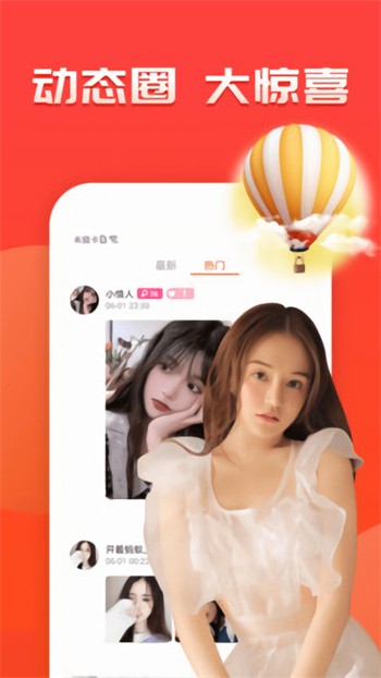 姐姐tv直播下载入口免费观看