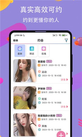 5178舞一曲吧下载地址下载安装