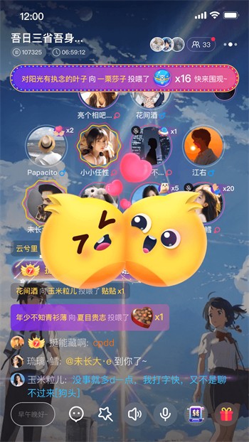 野花日本HD免费完整版高清版7国语版下载