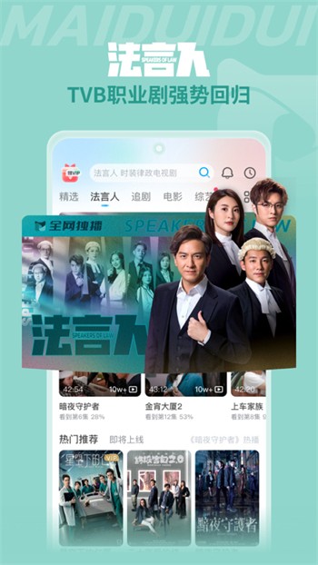 好男人视频www社区app在线下载