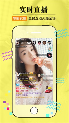 奇异直播电视TV版安卓版下载