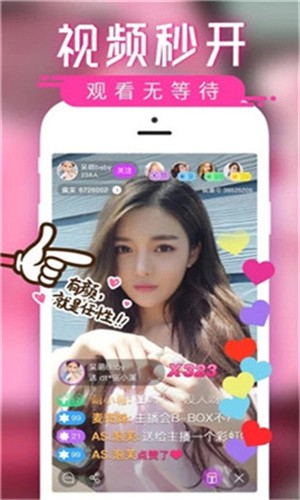 青萝莉影视安装包下载