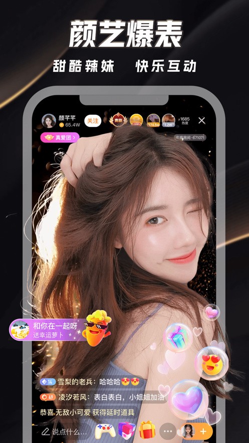 蜜桃811tv直播app下载安装最新版下载