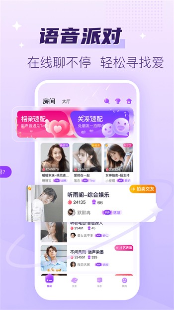 蜜桔直播播放器在线下载下载
