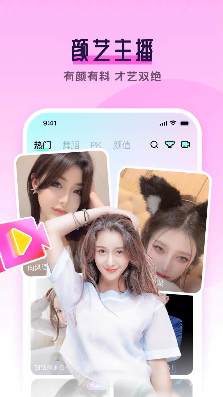 蘑菇视频隐藏线路版app下载大全下载