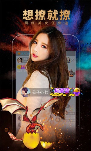 蜜桃811tv直播app安装包在线下载最新版下载