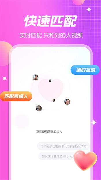 无限资源日本2019版下载