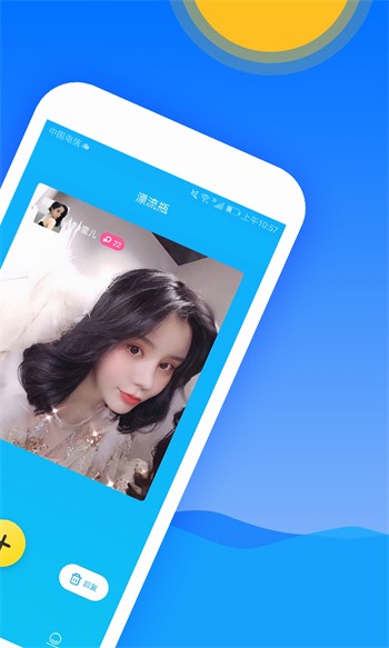 宅男视频apk免费版下载