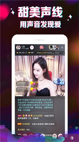 最适合夜里看的直播下载