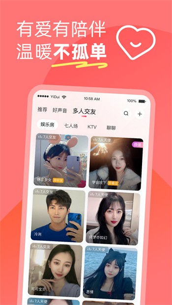 果冻传媒天美传媒在线观看安卓版