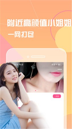 字母极乐园软件下载入口最新版本