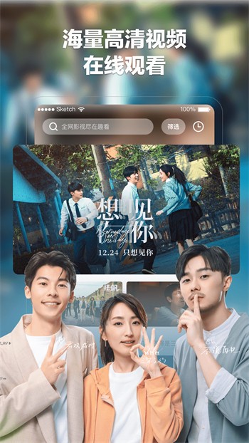 低端影视安装包下载入口版