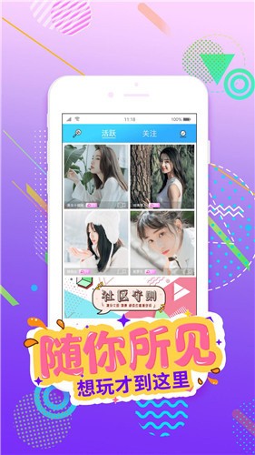嫩草直播免费版app下载