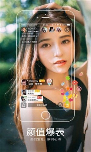 春雨直播免费直播视频在线看最新版下载