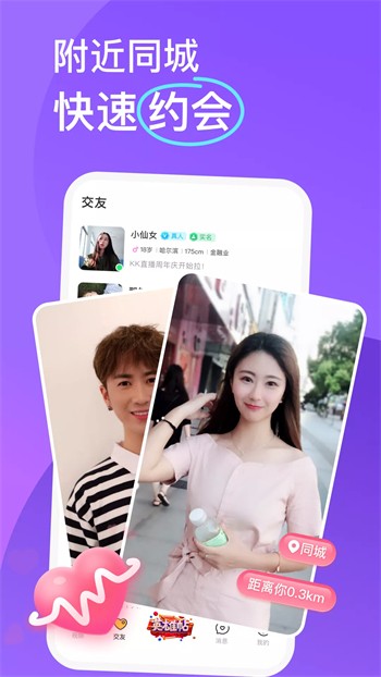 唇色直播免费版下载