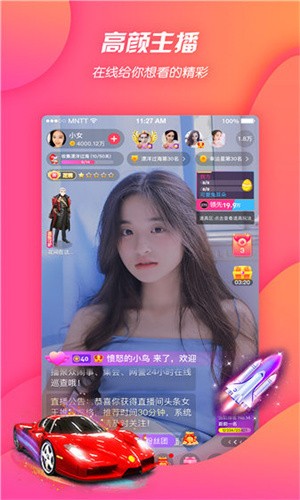 天龙影视