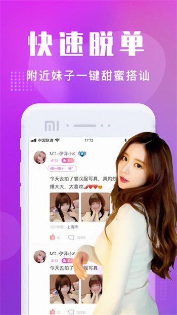 丝足伊人最新版下载