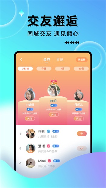 芭乐视安装包在线下载下载中文版