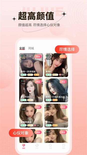 bt天堂网.www在线资源下载