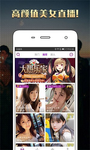 老子影院免费版app下载