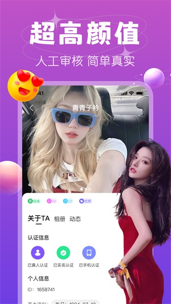 磁力天堂樱桃bt在线搜索