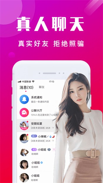 鱿鱼tv软件下载地址下载