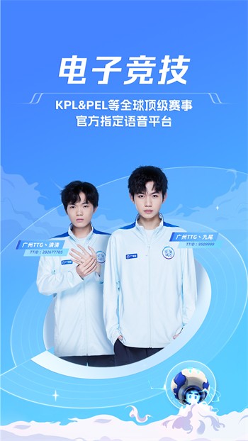 樱花8522tv安装包下载