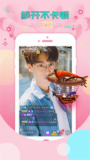 蜜桃811tv直播app下载安装最新版下载