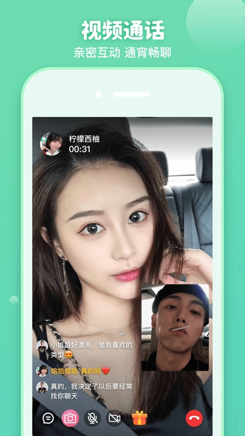 victoryday刺激免费版app下载