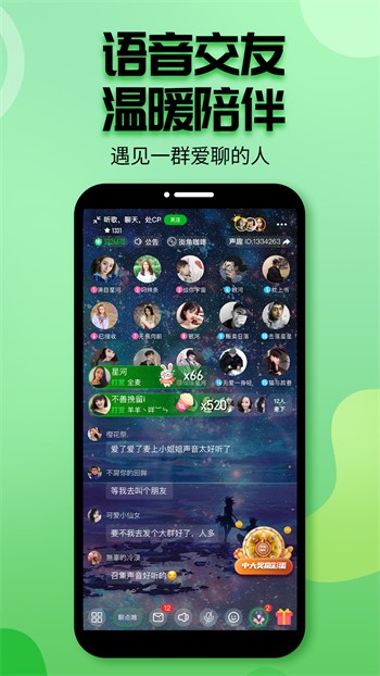 青青草app看片软件下载