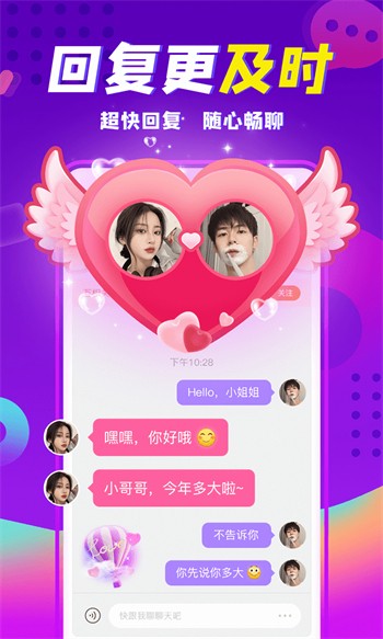 红杏直播apk下载安装最新版下载