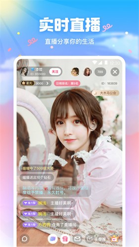 91草莓视频安装包下载入口