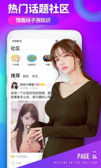 成品短视频软件推荐下载APP