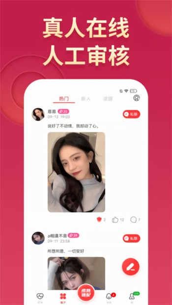 无限看片的视频高清免费直播