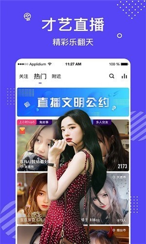 蜜桃811tv直播app安装包下载地址下载