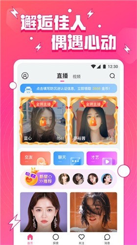 扣扣影院软件下载入口免费观看网站