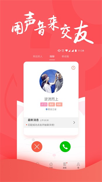 新版菠萝视频app官方福利码