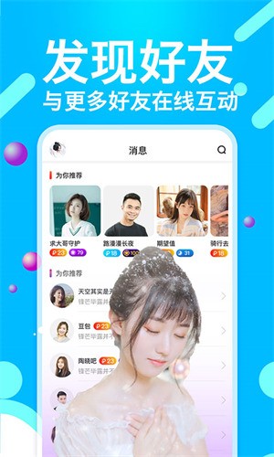 心悦直播app免费版下载