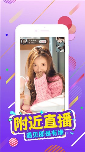 八一影视app下载原版下载