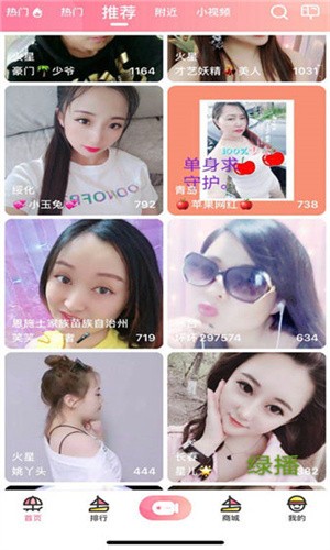 芭乐视频在线观看视频在线播放安卓版下载