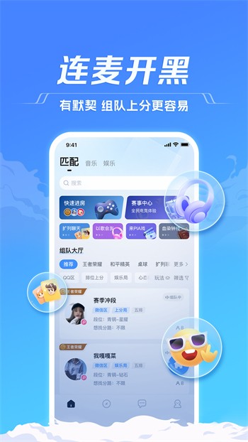 樱花直播免费下载下载