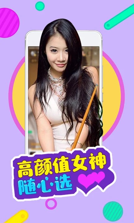 榴莲视频资源在线观看安卓版下载