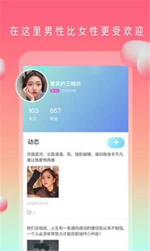忘忧草视频www下载