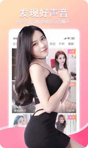 绿巨人黑科技破解版免费无限看下载