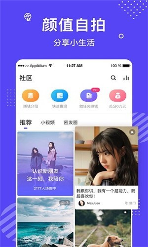 月亮影视播放器下载入口下载