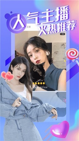 六间房直播手机版下载地址
