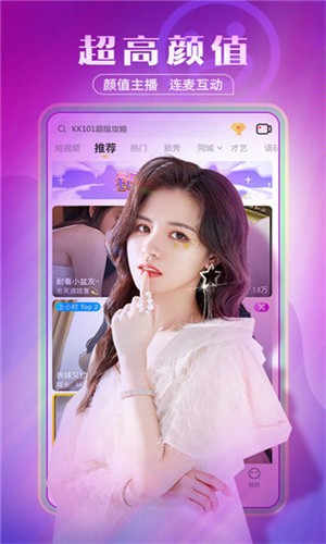 鱿鱼tv软件下载安装下载
