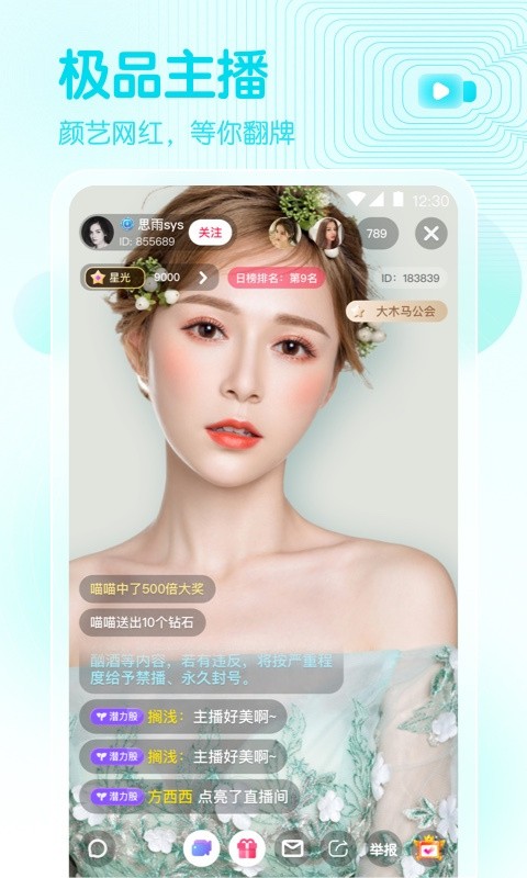 羞羞视频app最新版